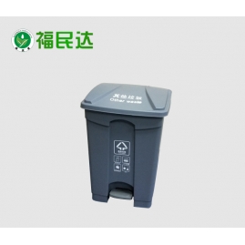 45L脚踏生活垃圾桶